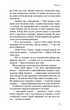 Голодні ігри. Книга 1 (9786175482254) - зображення 10