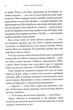 Остання зупинка Limited edition (9786175232743) - зображення 10
