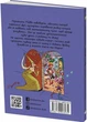 Еміль і Марго. Монстри шаленіють (9786178093235) - изображение 2