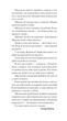 Портрет Доріана Грея (9786175225653) - изображение 5