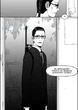 Крайнебо. Том 2 (9786170989062) - зображення 4