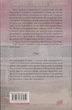 Пекарня в Парижі (9789662647952) - изображение 2