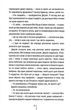Сад кісток (9786171508750) - зображення 10