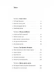 Усі персонажі вигадані. Або ні (9786178401740) - изображение 4