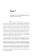 Характерник (9786171268418) - изображение 6