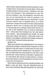 Шпигунське узбережжя. Книга 1 (9786171511576) - зображення 4