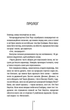 Двійник. Книга 4 (9786171502314) - изображение 3