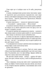 Інферно (9786171506183) - изображение 5
