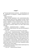 Інферно (9786171506183) - изображение 7