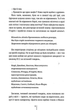 Гості на літо. Книга 2 (9786171514133) - изображение 4