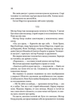 І не лишилось жодного (9786171500242) - изображение 13