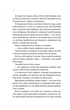 Перша брехня виграє (9786171706415) - зображення 5