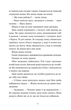 Щоденник покоївки (9789664484388) - изображение 9