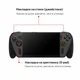Комплект 14 в 1 для Asus Rog Xbox Ally/ Ally X PGTECH GP-607 защита от пыли для портативной консоли - изображение 4