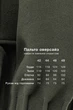 Пальто Emass Валері 42 коричневий (554-135-1) - зображення 8