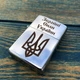 Зажигалка бензиновая с индивидуальной гравировкой - изображение 6
