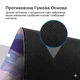 Игровой Коврик для Мыши 900x400x4мм (XXL) Дизайн Magic Night. Гладкая Поверхность, Прорезиненный. Толщина 4 мм - изображение 4