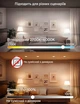 Розумна LED лампа Alexa iLC 12W RGB Bluetooth, E27, 1200Lm, 2700–6000K, смарт лампочка з голосовим керуванням, 16 млн кольорів - зображення 6