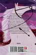 Книга «Іліада». Автор - Гомер - изображение 2