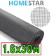 Сітка антимоскітна рулон 1.6х30м HomeStar Plus сіра - зображення 1