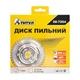 Диск пильный для дерева MASTERTOOL с твердосплавными напайками 200х32х40Т адаптер 32-30/32-25.4 08-7204 - изображение 2