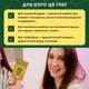 Карточная игра "Крокодил" orner-2678, 160 карточек, инструкция - изображение 3