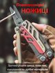 Мультитул NexTool Flagship Pro NE20203A 16 в 1 многофункциональный мультиинструмент EDC для кемпинга, туризма и выживания с плоскогубцами, ножницами, пилой и чехлом, бежево-коралловый - изображение 5