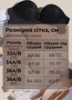 Жіночий мереживний базовий бюстгальтер зі знімними бретельками бюст з мереживом і пуш ап ефектом в стилі бандо Бежевий 38AB - зображення 3