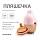 Бутылочка антиколиковая HEORSHE Pink, 160 мл (0+ m) подарочная насадка 3+m - изображение 1