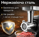 Мясорубка электрическая RAF R.3372 1000 Вт, металлический корпус, реверс, 2 скорости, 2.5 кг/мин, насадки, защита от перегрузки - изображение 5