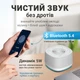 Багатофункціональна Bluetooth-колонка 4 в 1 LELIK Lumi Tid з годинником, нічником та генератором білого шуму - зображення 5