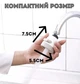Насадка на кран для економії води, аератор для змішувача водозберігаючий 3 режима роботи - зображення 3
