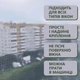 Сетка защитная 1.3 x 1.5м антимоскитка оконная на клейкой ленте от комаров и мух BRS White - изображение 5