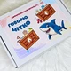 Логопедичная игра для дифференциации звуков и развития речи "Говрю четко" звуки [Р–Л] - изображение 1