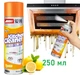 Універсальний чистячий засіб для очищення кухонних поверхонь Kitchen Cleaner 250 мл - изображение 1