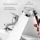 Душова насадка лійка на кран умивальник із гнучким шлангом Mix Shower Mini - изображение 2