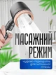 Душова насадка масажна лійка для душу з фільтром 5 режимів подачі води - изображение 7