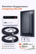 Полный комплект: роутер OLAX MF985 4G + антенна v.4 MIMO 2x22dBi Усилители интернет связи | до 30км от базовой станции Киевстар Vodafone Lifecell - изображение 1