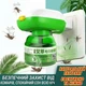 Рідина від комарів для фумігатора Mosquito Repellent Liquid 45 мл (до 60 ночей) - изображение 1