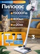 Ручной пылесос беспроводной Vacuum Cleaner 100W вакуумный мини-пылесос с 5 насадками аккумуляторный трансформер 3в1 с HEPA-фильтром и контейнером для уборки дома и удаления пылевых клещей - изображение 1