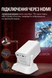 Портативний акумуляторний смарт проєктор Q Ultra HD до 120 дюймів HDMI сумісний OS Android 11 Bluetooth 5.0 WiFi мультимедійний домашній міні кінотеатр для перегляду фільмів і мультфільмів зі смартфона ноутбука компютера з акумулятором 4000 mAh - зображення 6