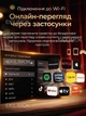 Портативний акумуляторний смарт проєктор Q Ultra HD до 120 дюймів HDMI сумісний OS Android 11 Bluetooth 5.0 WiFi мультимедійний домашній міні кінотеатр для перегляду фільмів і мультфільмів зі смартфона ноутбука компютера з акумулятором 4000 mAh - зображення 7