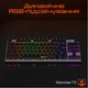 Клавиатура Meetion MK008 Pro USB Type-C Black (MT-MK008Pro-W-RUA) - изображение 3