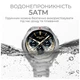 Смарт-часы HiFuture active silver (active.silver) - изображение 4