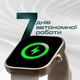 Смарт-часы HiFuture lume champagne gold (lume.champagnegold) - изображение 5