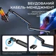 Универсальный пантограф для микрофона OfficePro Black (SA144B) - изображение 6