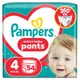 Подгузники-трусики Pampers Active Baby Pants Размер 4 (9-15 кг) 54 шт (8006530316668) - изображение 1