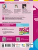 2 клас НУШ. Я досліджую світ. Інформатика. Робочий зошит. ОНОВЛЕНЕ ВИДАННЯ, (Корнієнко М.М.), Ранок - изображение 10