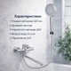 Смеситель для ванны Lidz Aria 005 из нержавеющей стали - изображение 4