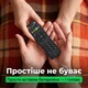 Пульт ІЧ Everon для Android TV Box X96, X96Q, X96 mini, iNeXT, Sweet TV - изображение 5